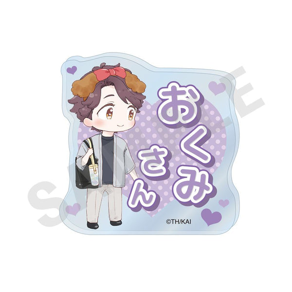 『えっちなお尻じゃダメですか?』お名前クリップ 奥海